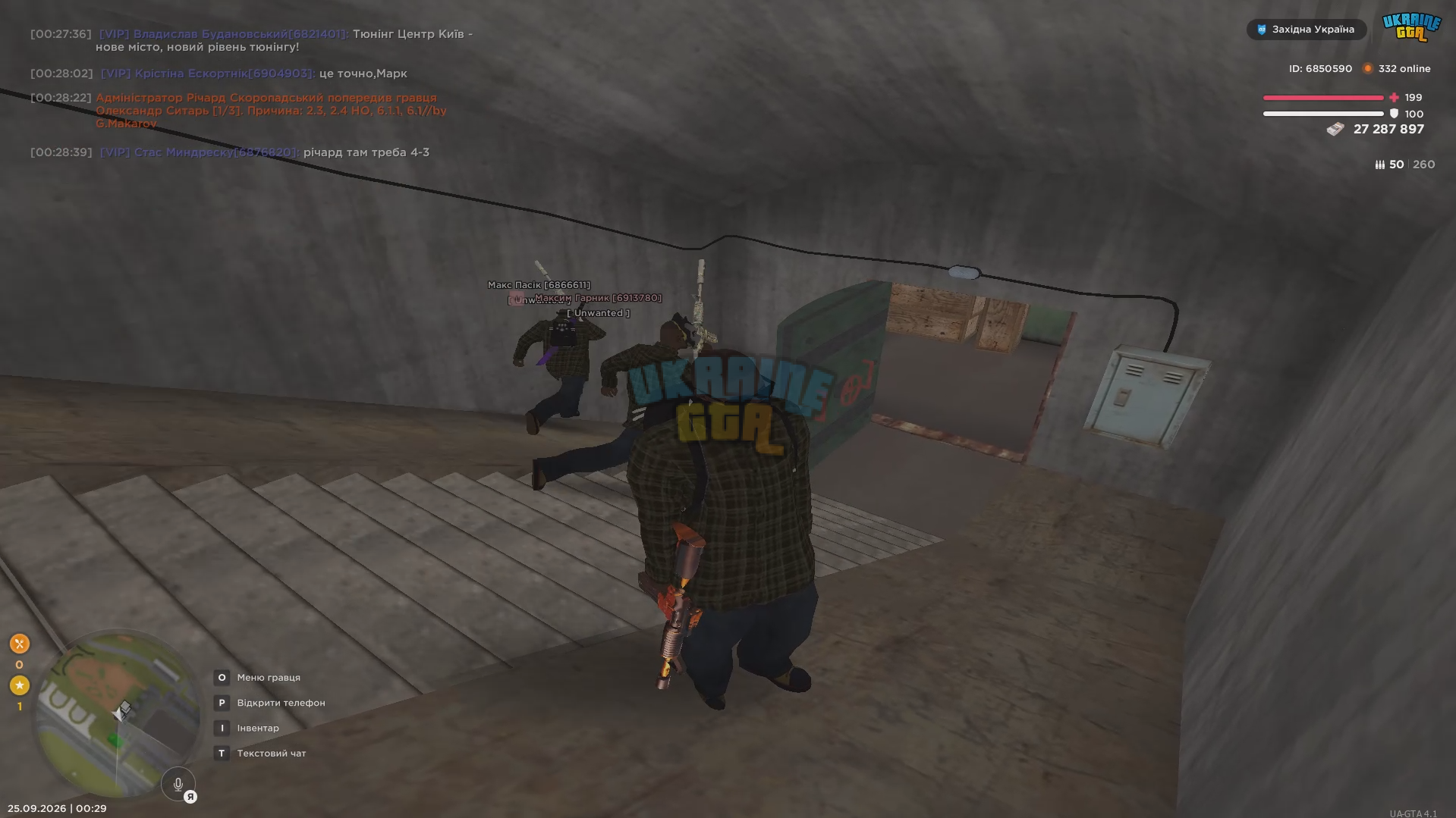Screenshot_6.png