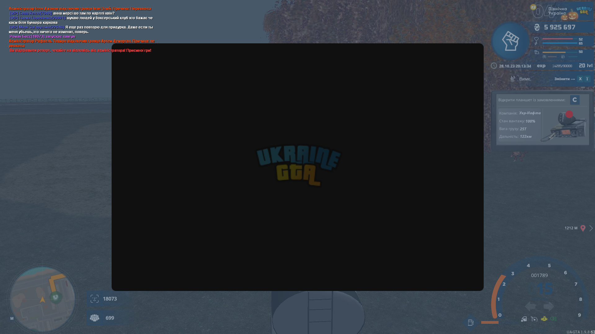 Screenshot_67.png