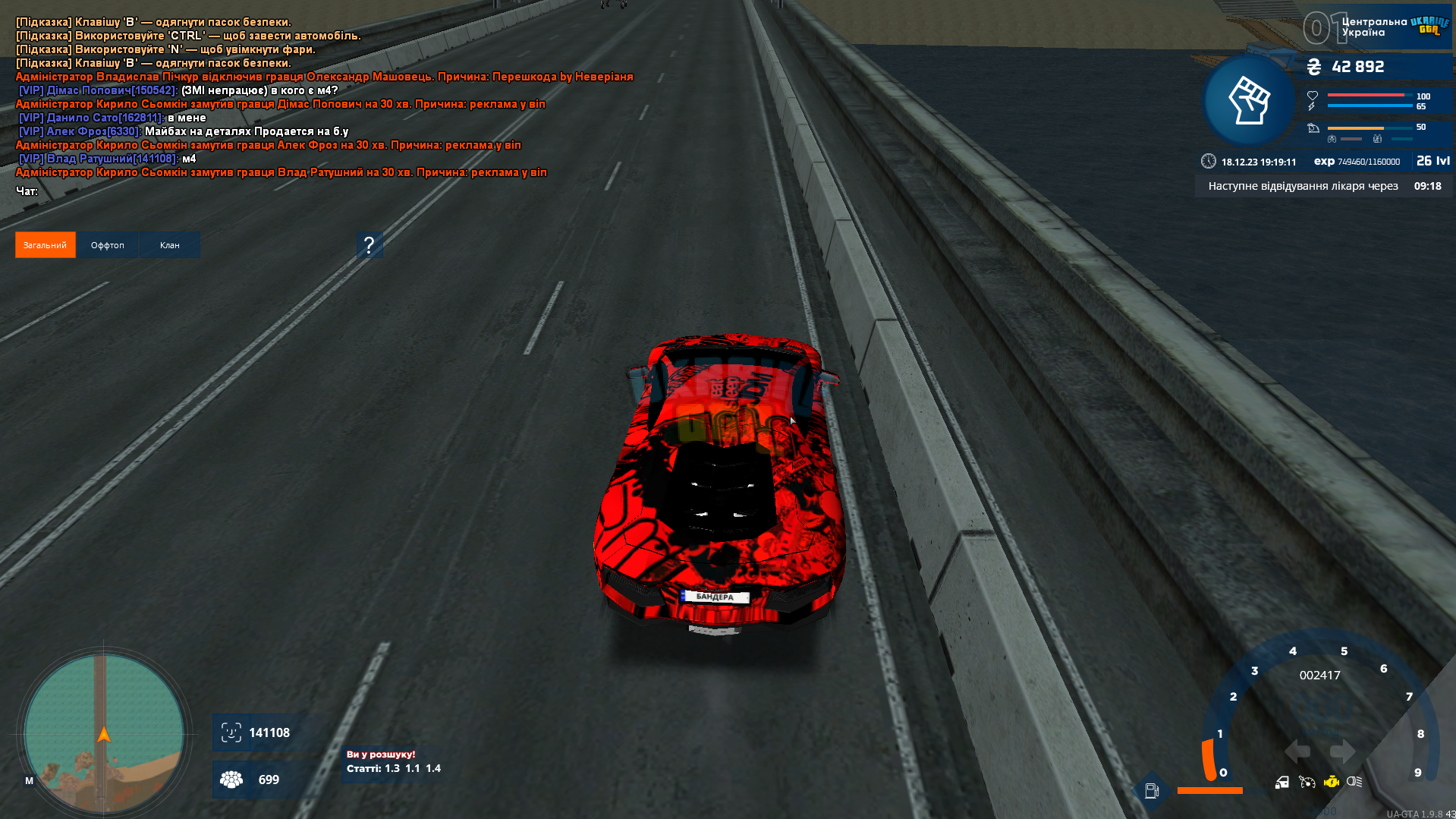 Screenshot_7.png