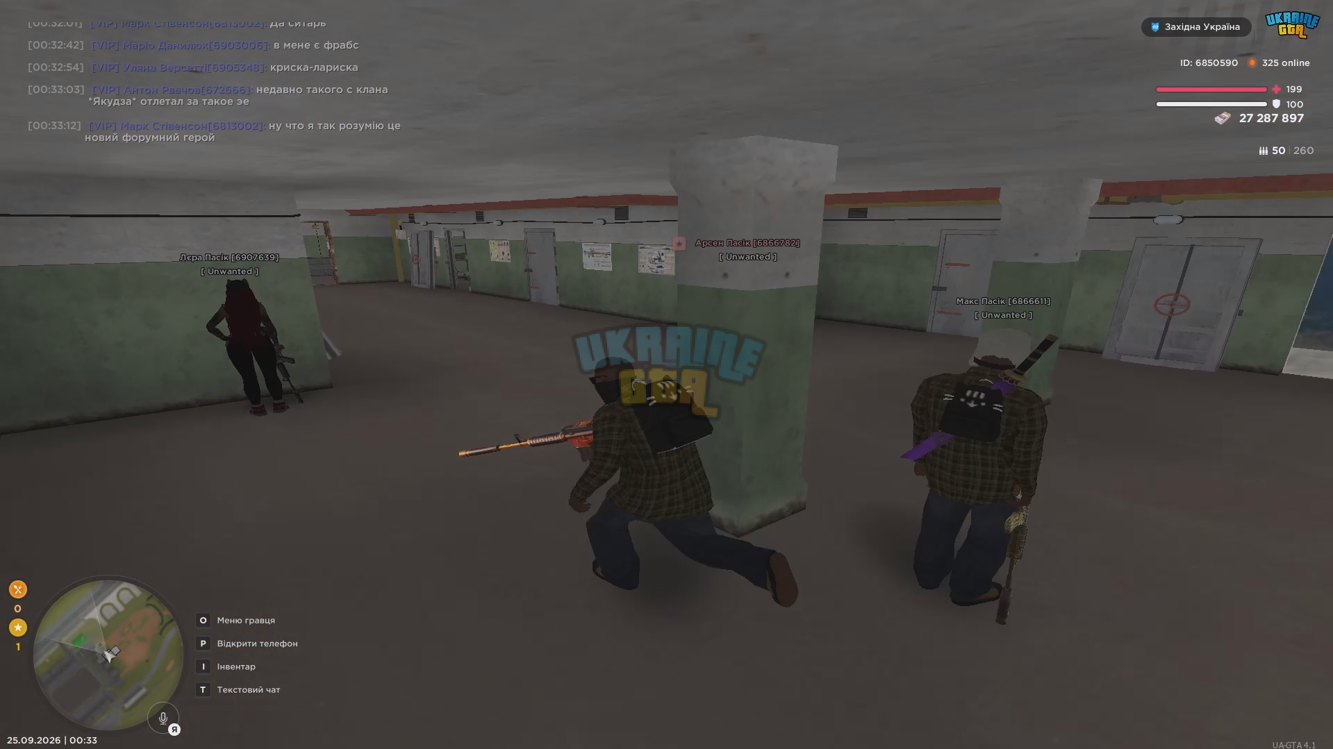 Screenshot_7.png
