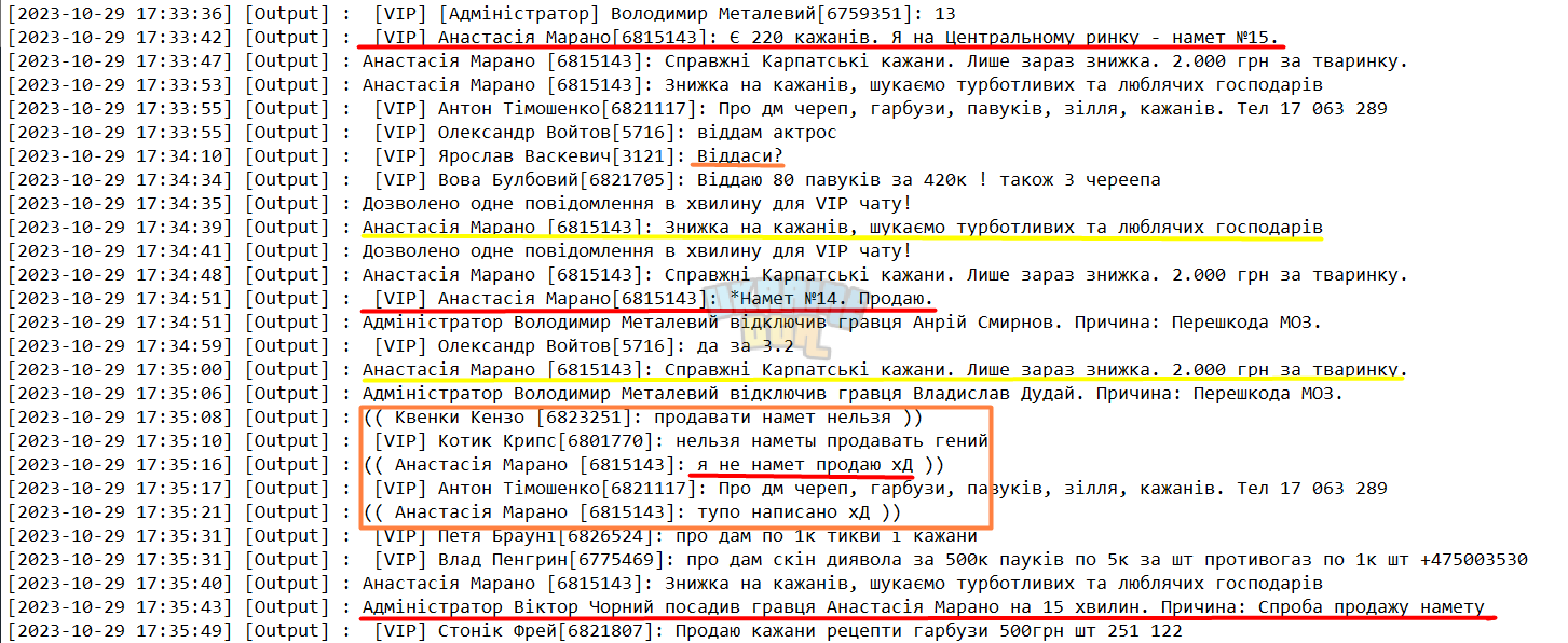 Screenshot_73.png