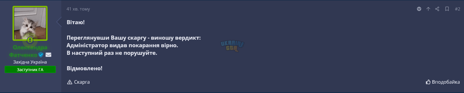 Screenshot_77.png