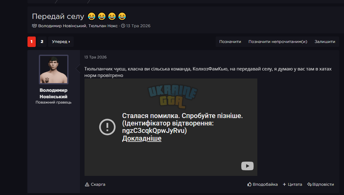 Screenshot_8.png