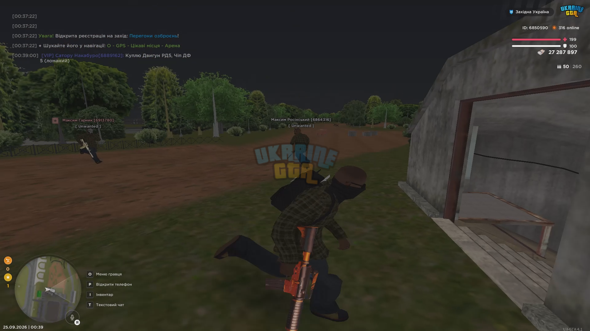 Screenshot_8.png