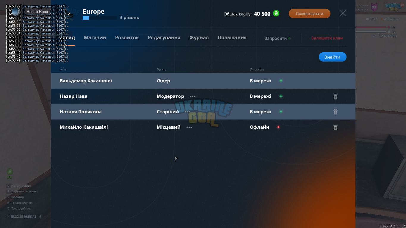 Screenshot_82.png
