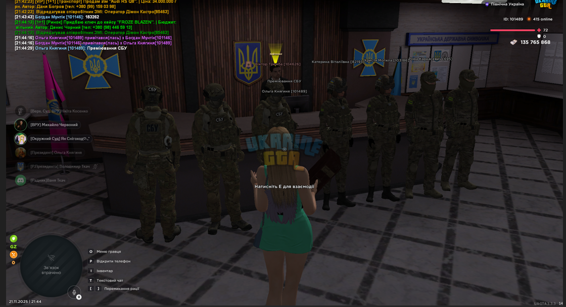 Screenshot_9.png