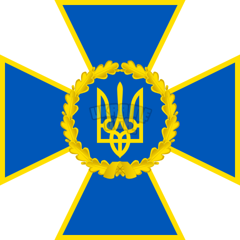 Security_Service_of_Ukraine_Emblem.png