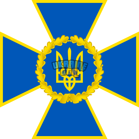 Security_Service_of_Ukraine_Emblem.png