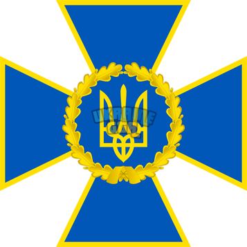 Security_Service_of_Ukraine_Emblem.svg.png