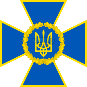 Security_Service_of_Ukraine_Emblem.svg.png