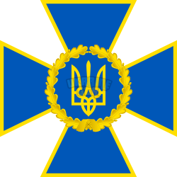 Security_Service_of_Ukraine_Emblem.svg.png