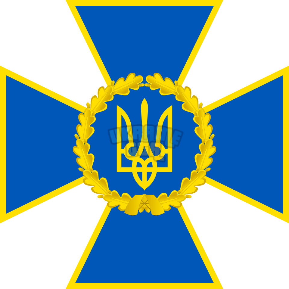 Security_Service_of_Ukraine_Emblem.svg.png