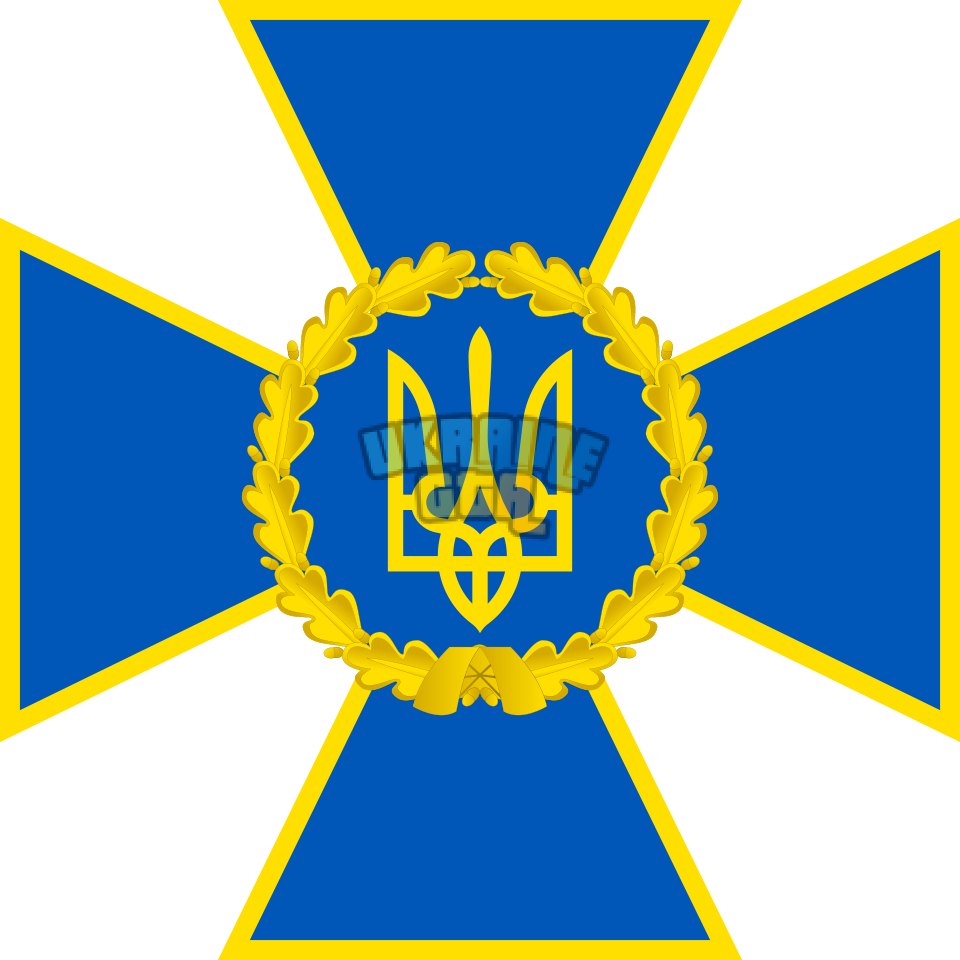 Security_Service_of_Ukraine_Emblem.svg.png
