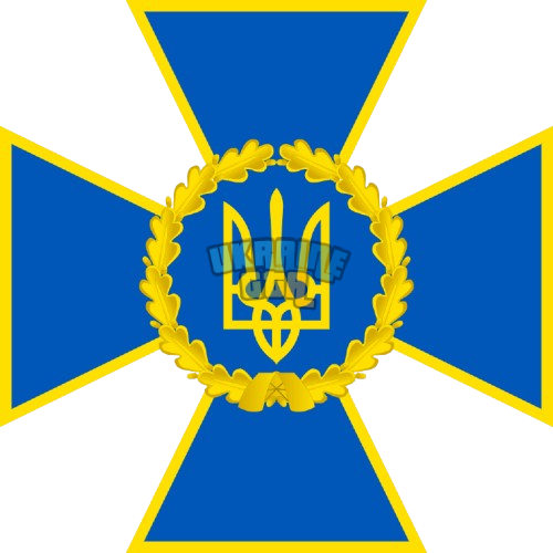 Security_Service_of_Ukraine_Emblem.svg-removebg-preview.png