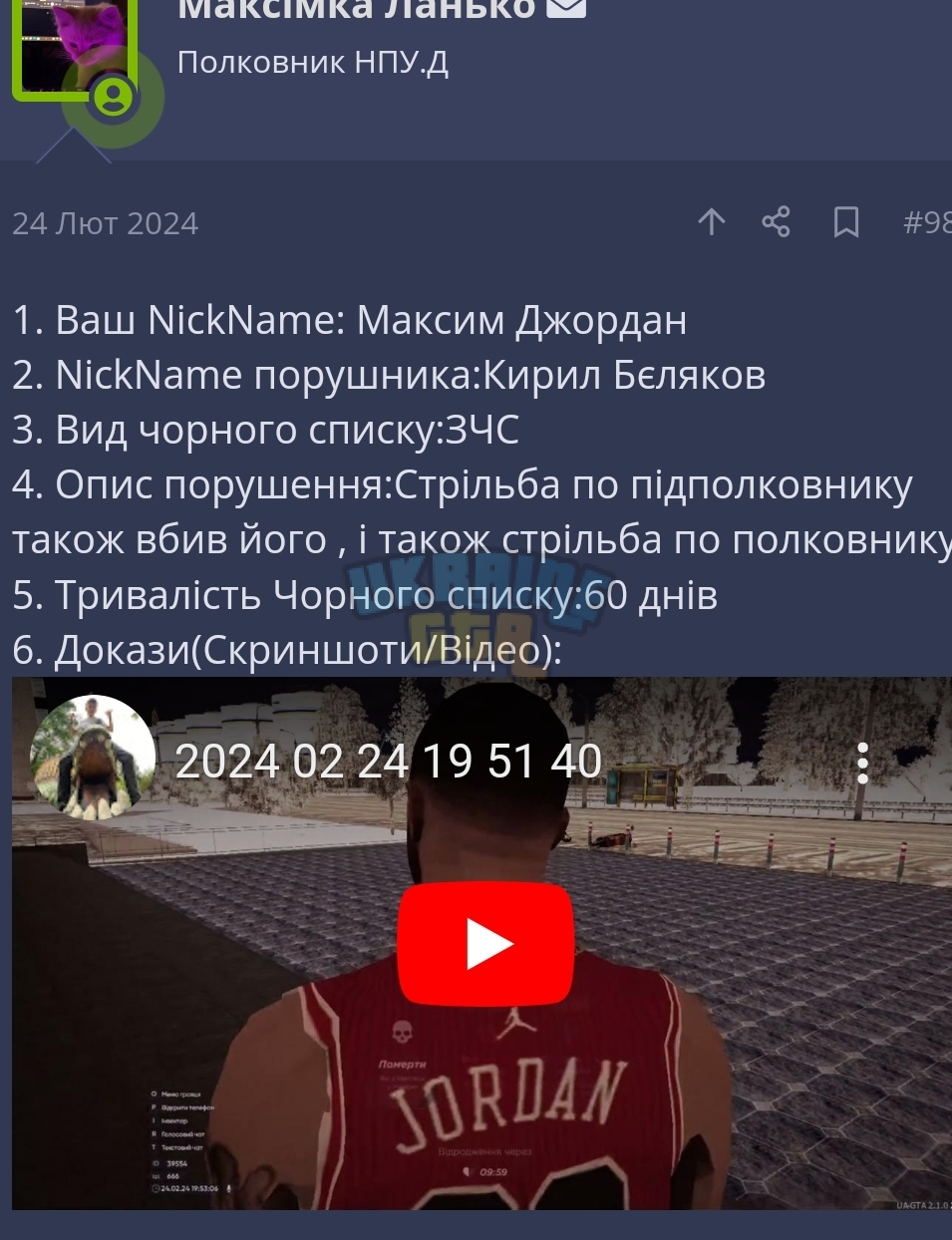 SmartSelect_20240314-074848_Chrome.jpg
