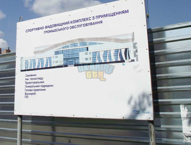 sportkompleks-v-avimistechku-1.jpg