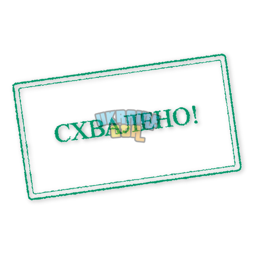 stamp (1).png