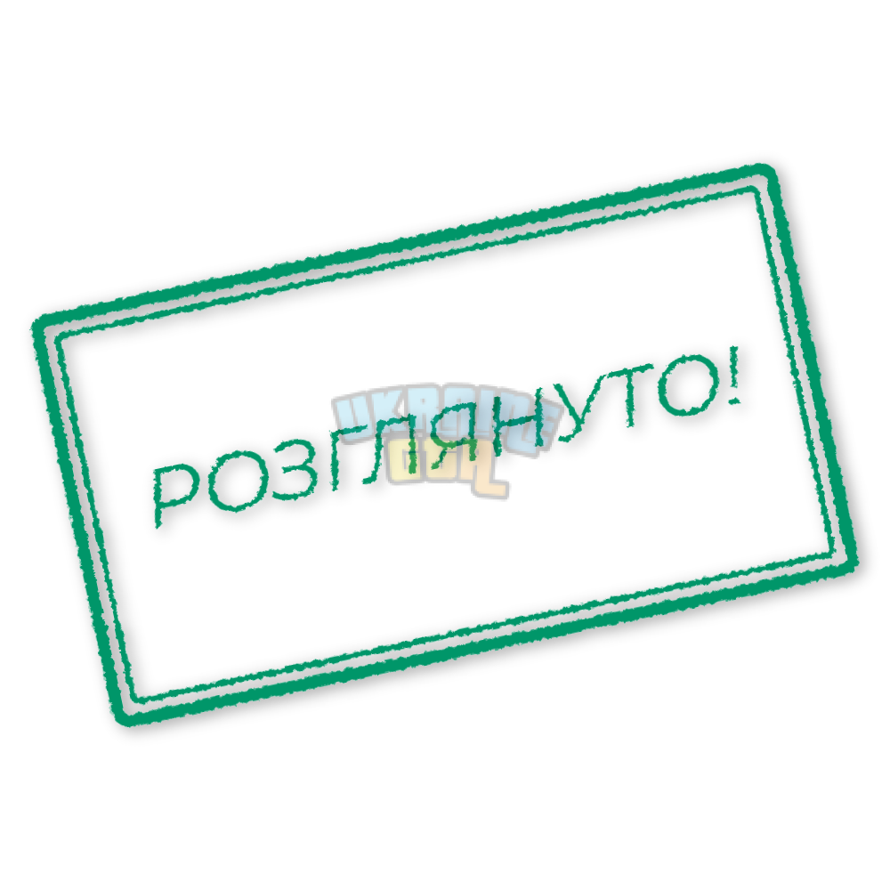 stamp (2).png