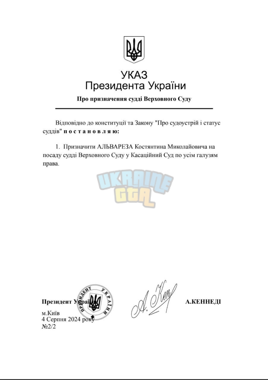 ukaz2ultanorn.jpg