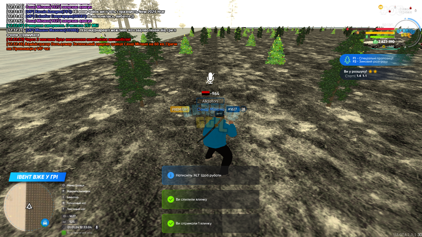 UKRAINE GTA 01.01.2024 12_33_04.png