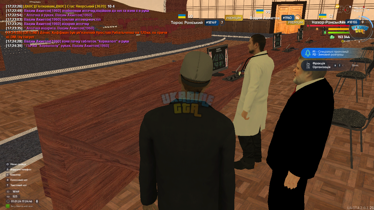 UKRAINE GTA 01.01.2024 17_24_47.png
