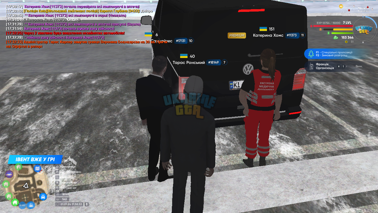 UKRAINE GTA 01.01.2024 17_32_33.png