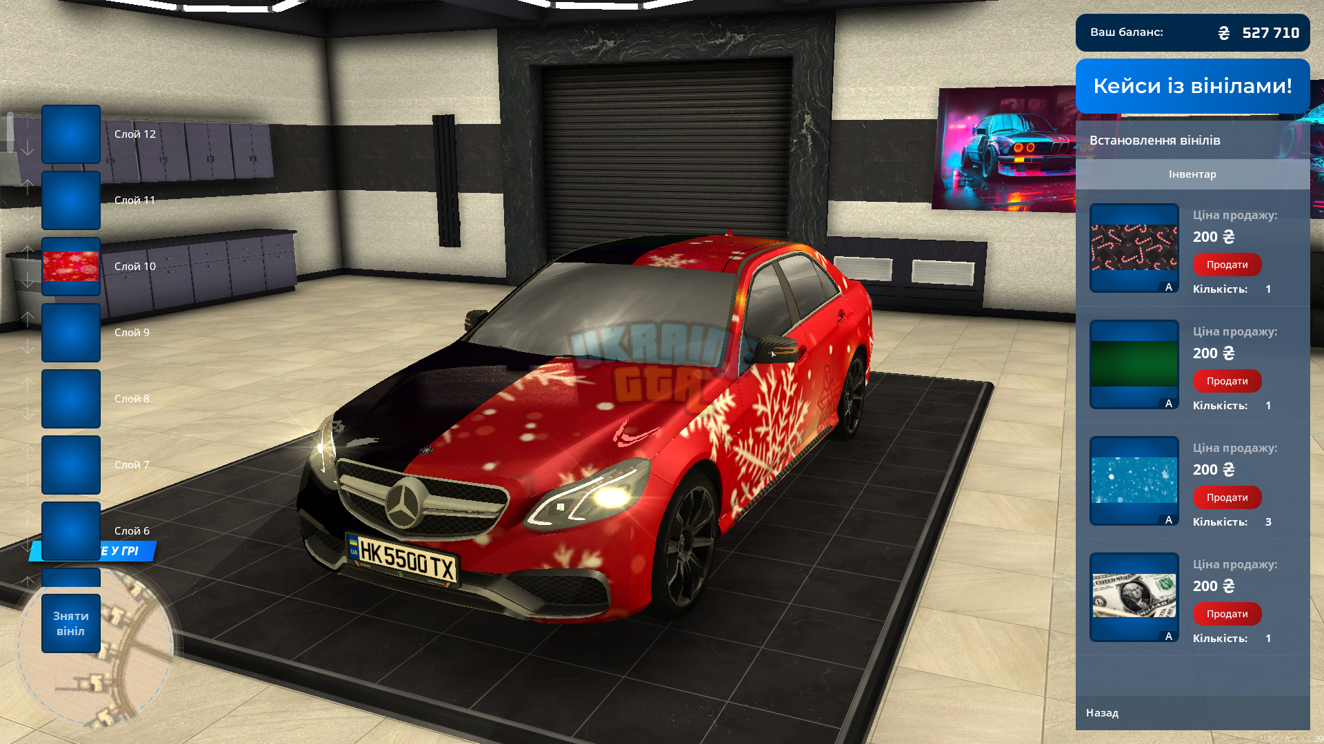 UKRAINE GTA 01.01.2024 22_58_19.png