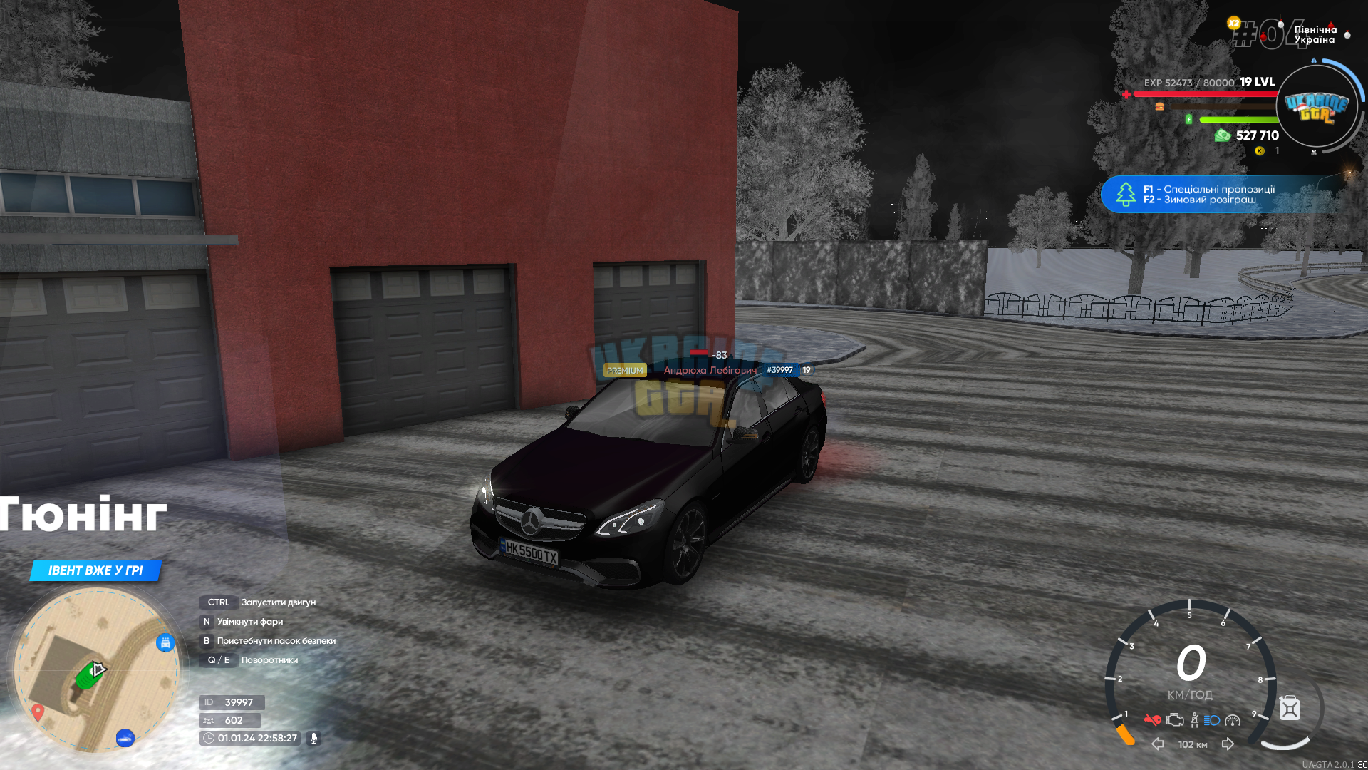 UKRAINE GTA 01.01.2024 22_58_28.png