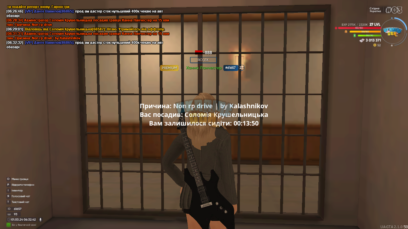 UKRAINE GTA 01.03.2024 06_32_42.png