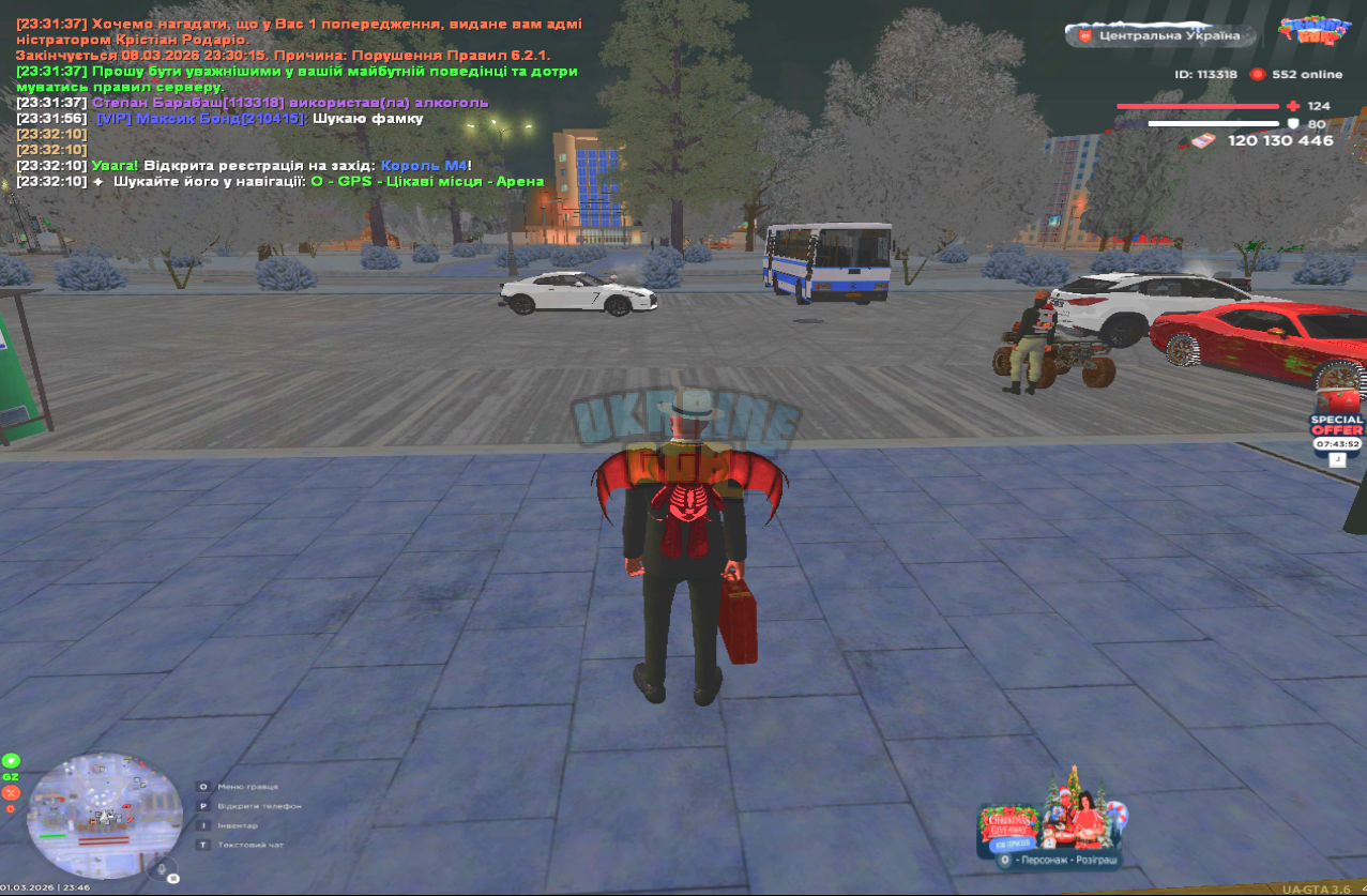 UKRAINE GTA 01.03.2026 23_46_24.png
