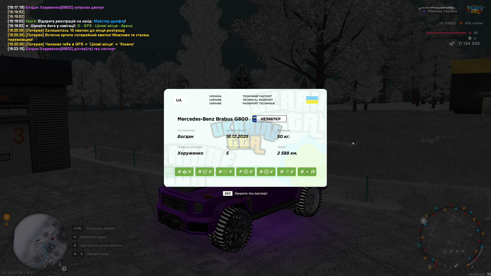 UKRAINE GTA 02.02.2026 19_23_16.png