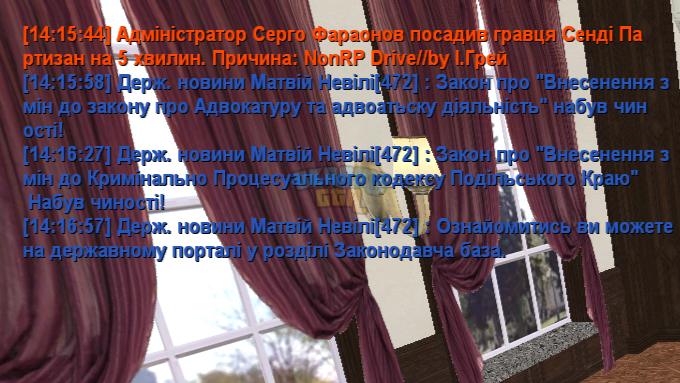 UKRAINE GTA 02.08.2025 14_17_01.png