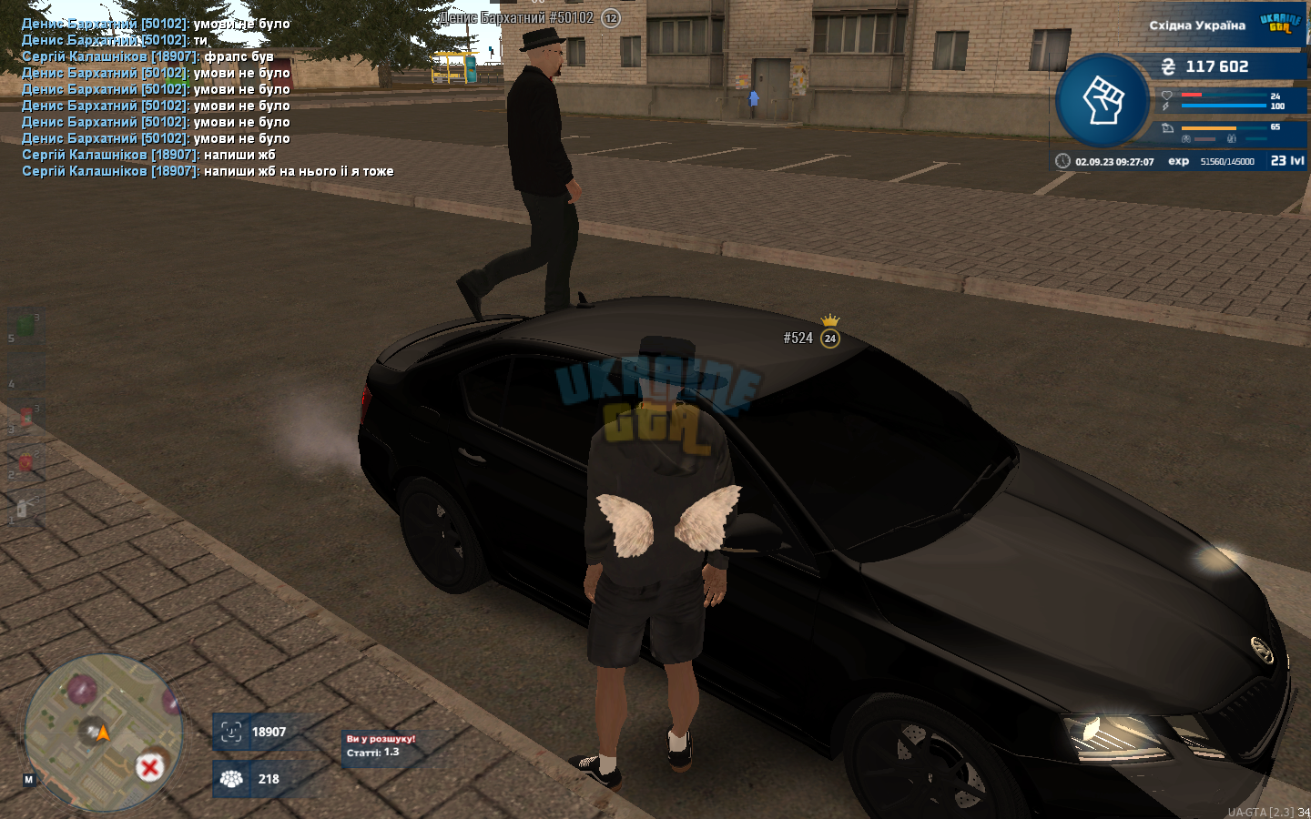 UKRAINE GTA 02.09.2023 09_27_08.png