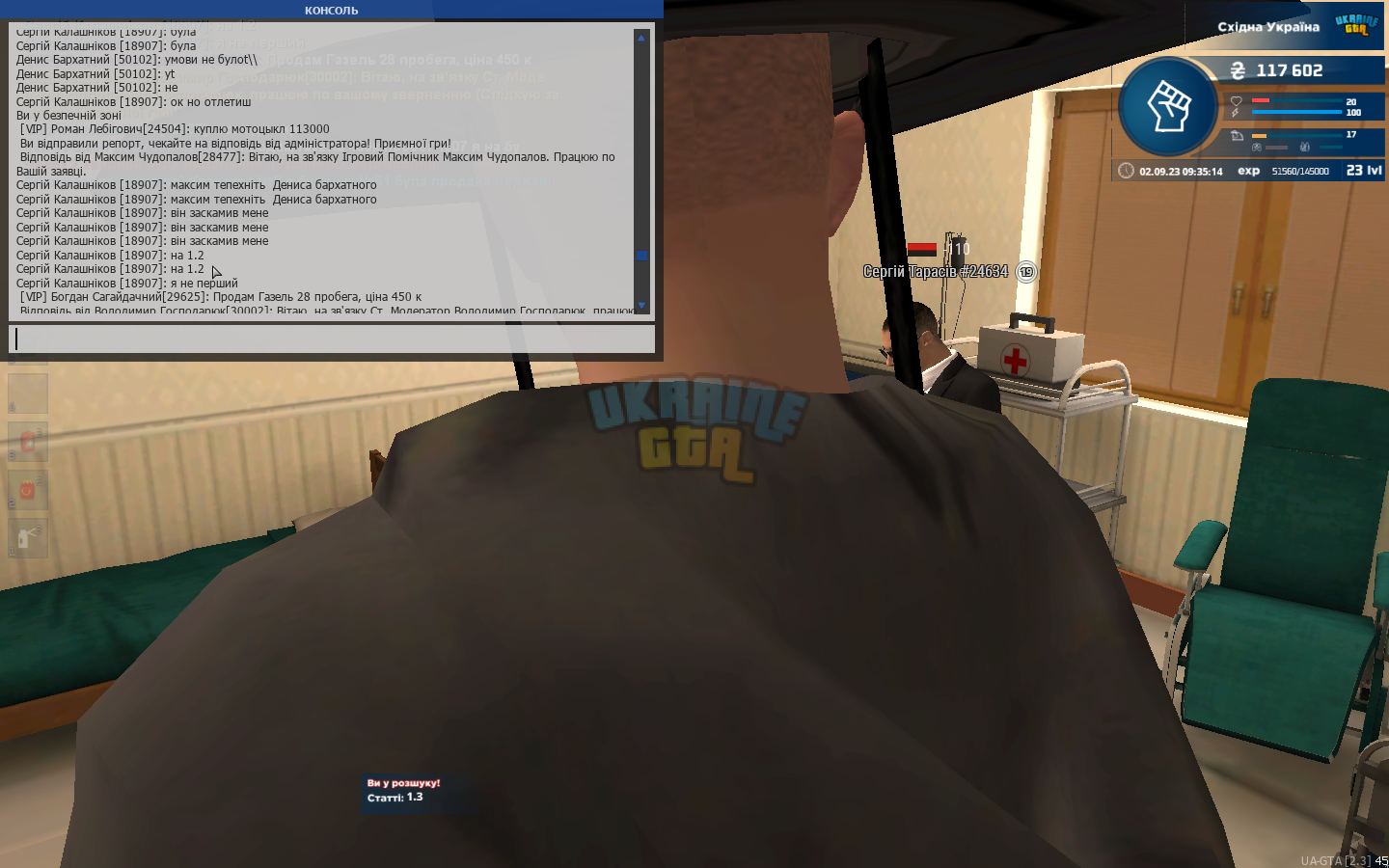 UKRAINE GTA 02.09.2023 09_35_15.png