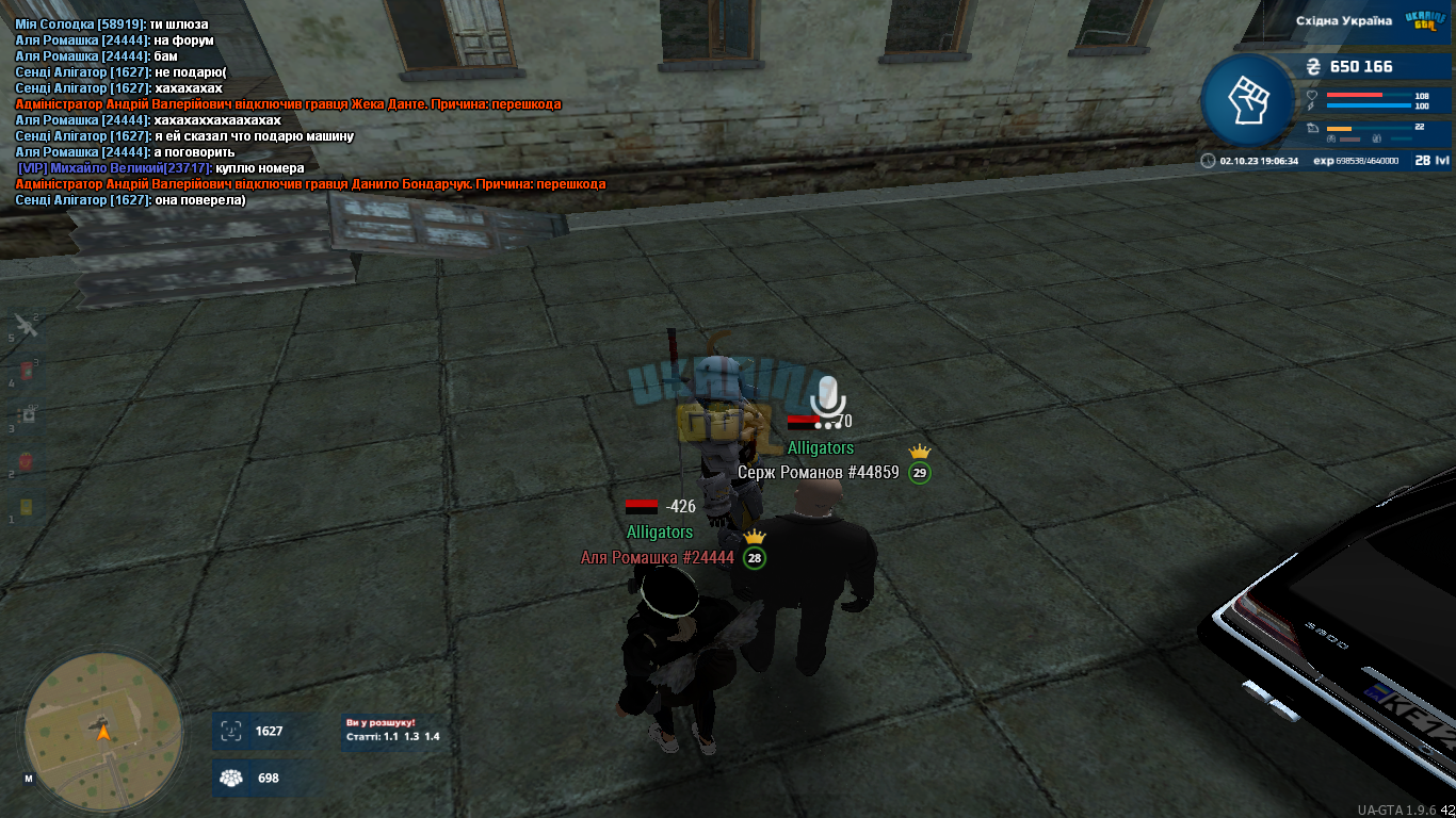 UKRAINE GTA 02.10.2023 19_06_35.png