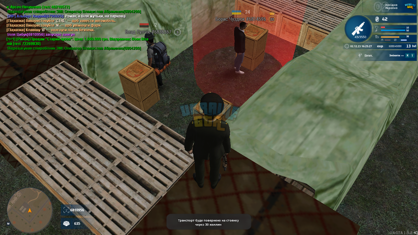 UKRAINE GTA 02.12.2023 16_25_27.png