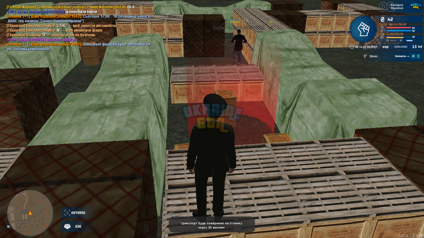 UKRAINE GTA 02.12.2023 16_29_58.png
