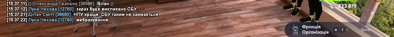UKRAINE GTA 03.03.2024 15_37_32.png