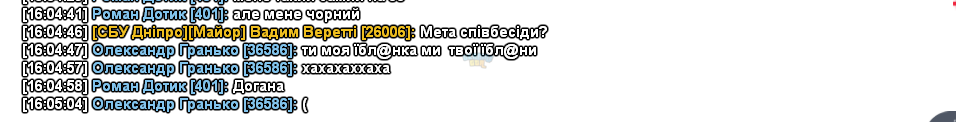 UKRAINE GTA 03.03.2024 16_05_09.png