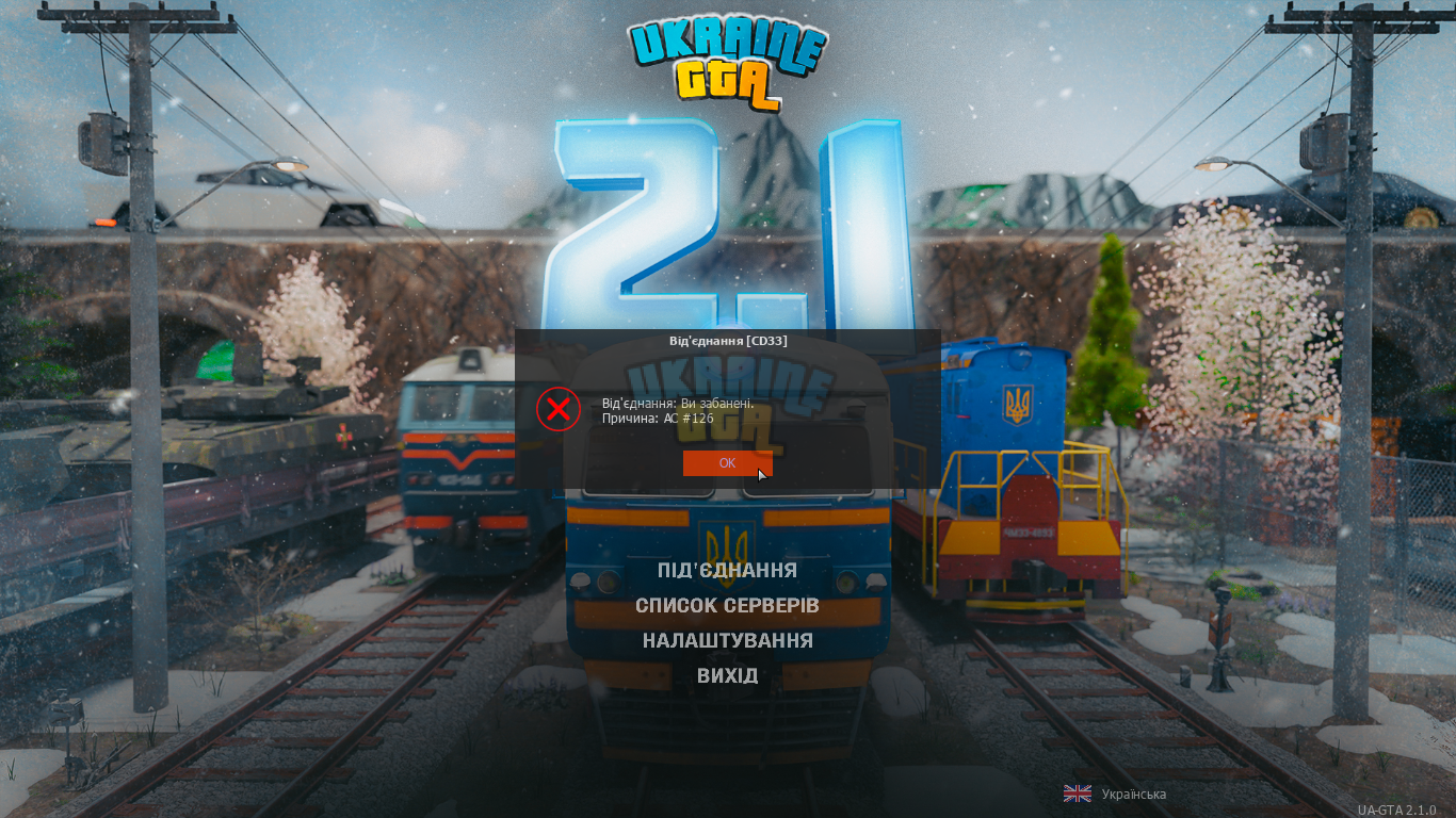 UKRAINE GTA 03.03.2024 23_40_28.png