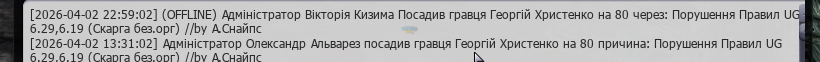 UKRAINE GTA 03.04.2026 9_55_05.png