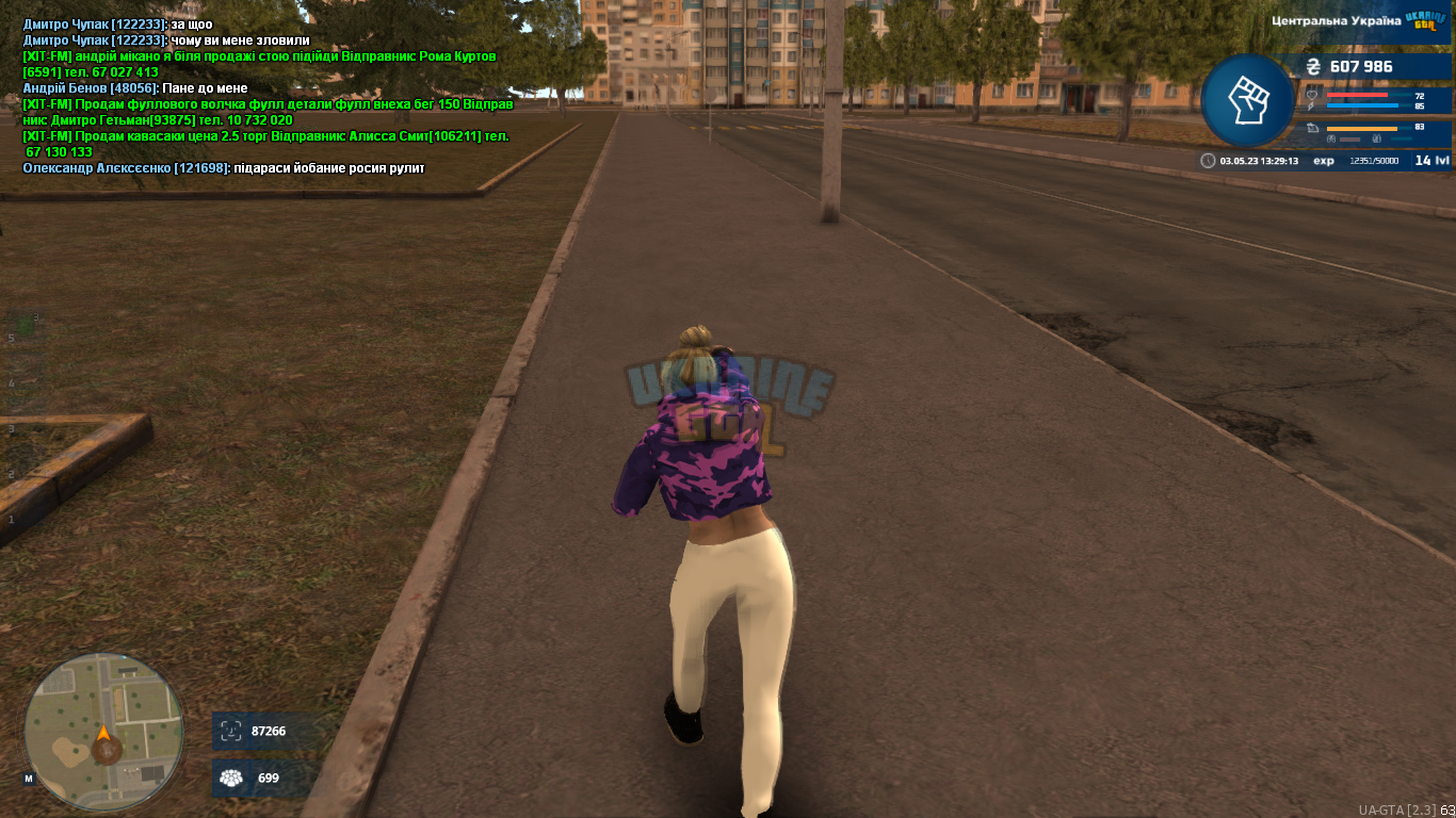 UKRAINE GTA 03.05.2023 13_29_14.png