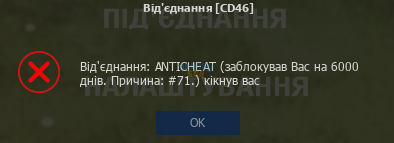 UKRAINE GTA 03.06.2023 20_23_32 (2).png