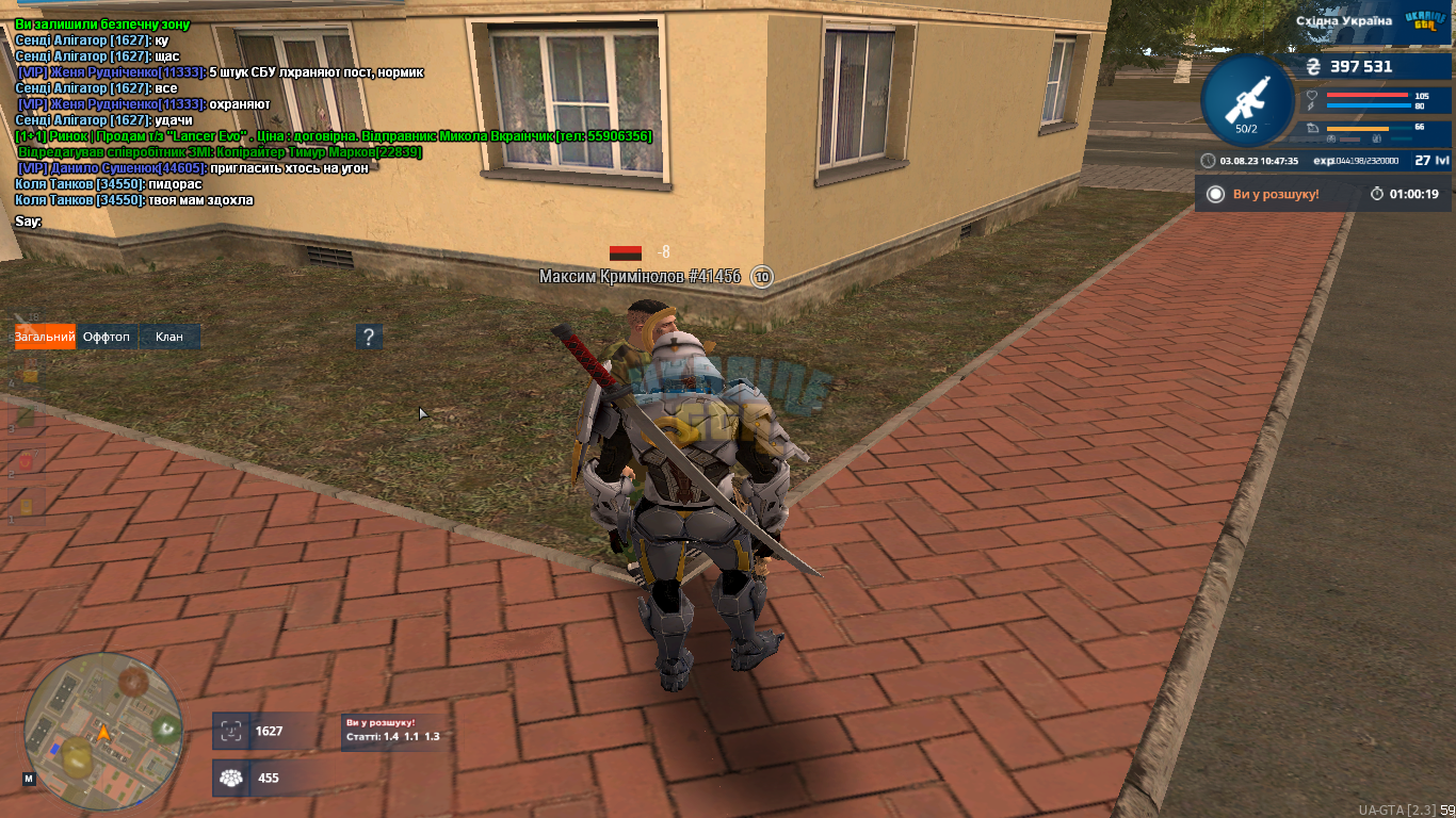 ukraine-gta-03-08-2023-10_47_35-png.97046
