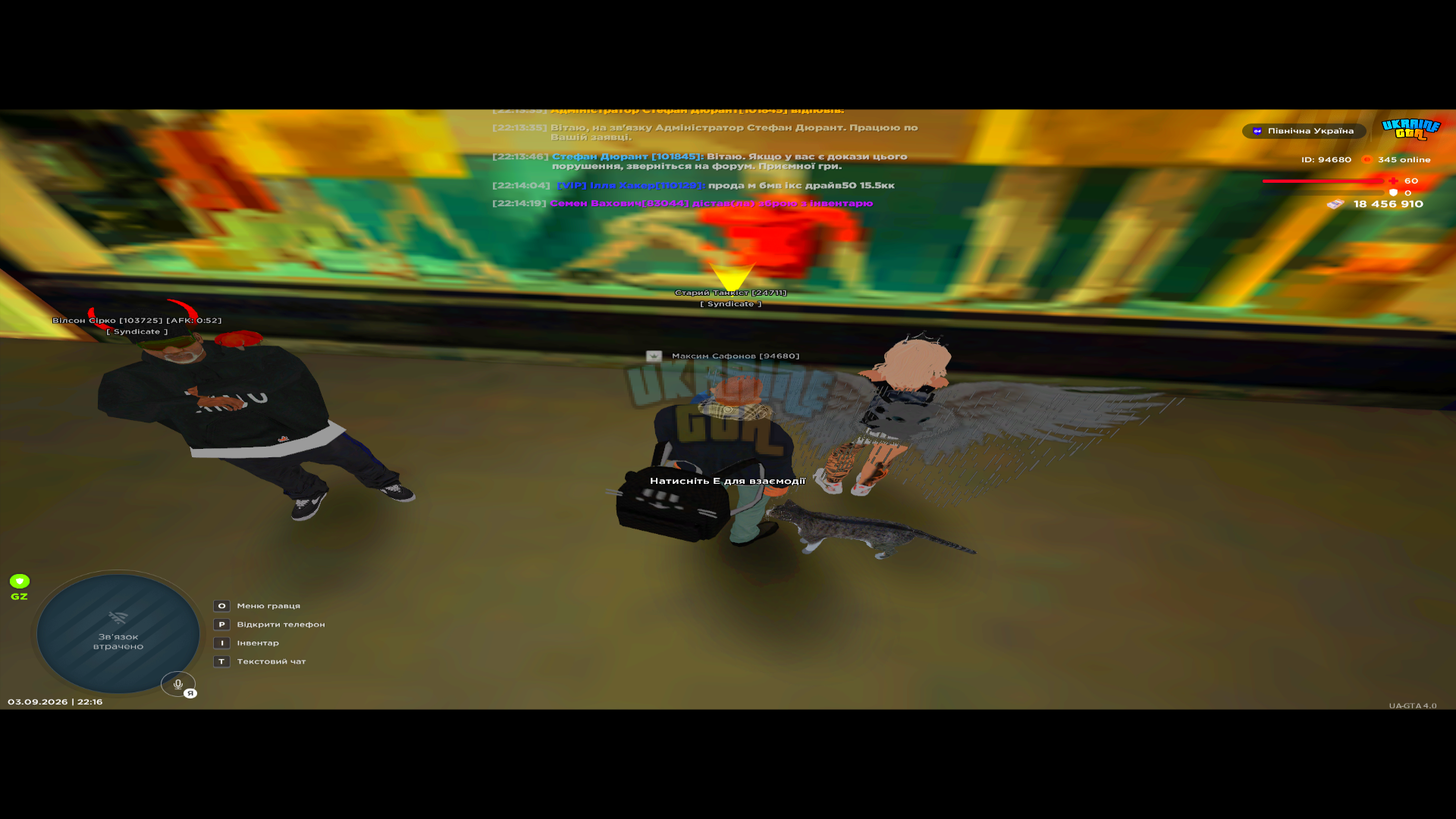 UKRAINE GTA 03.09.2026 22_16_21.png
