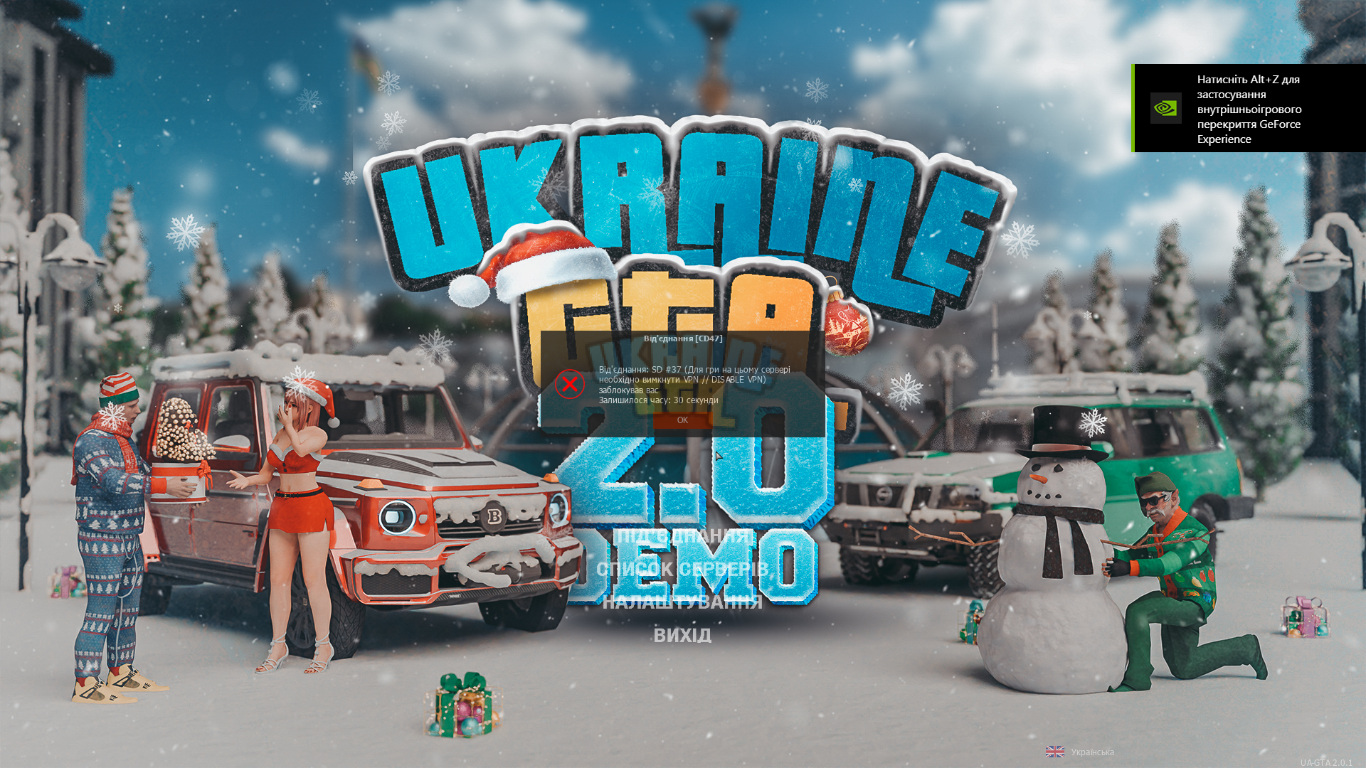 UKRAINE GTA 04.01.2024 0_48_16.png