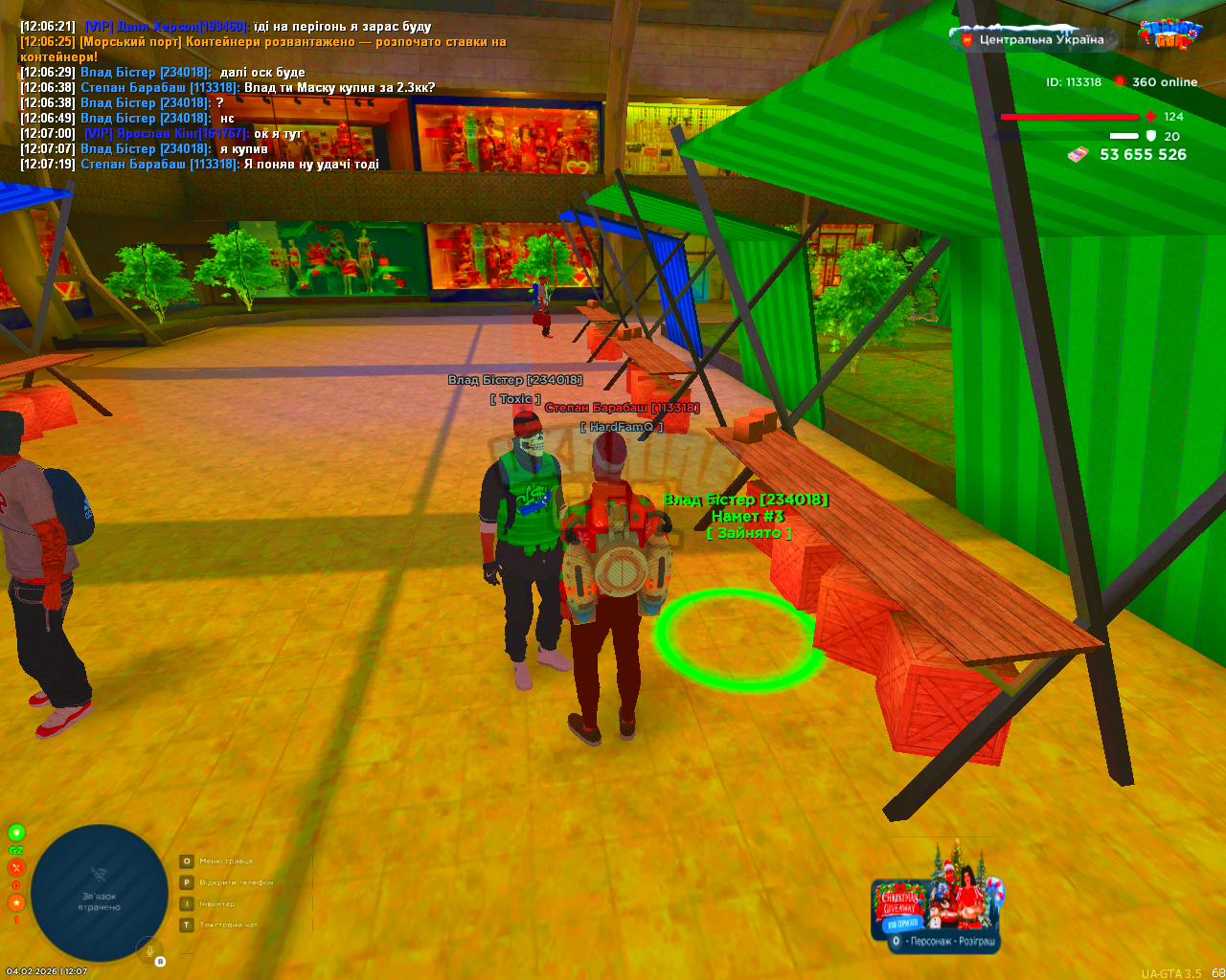 UKRAINE GTA 04.02.2026 12_07_23.png
