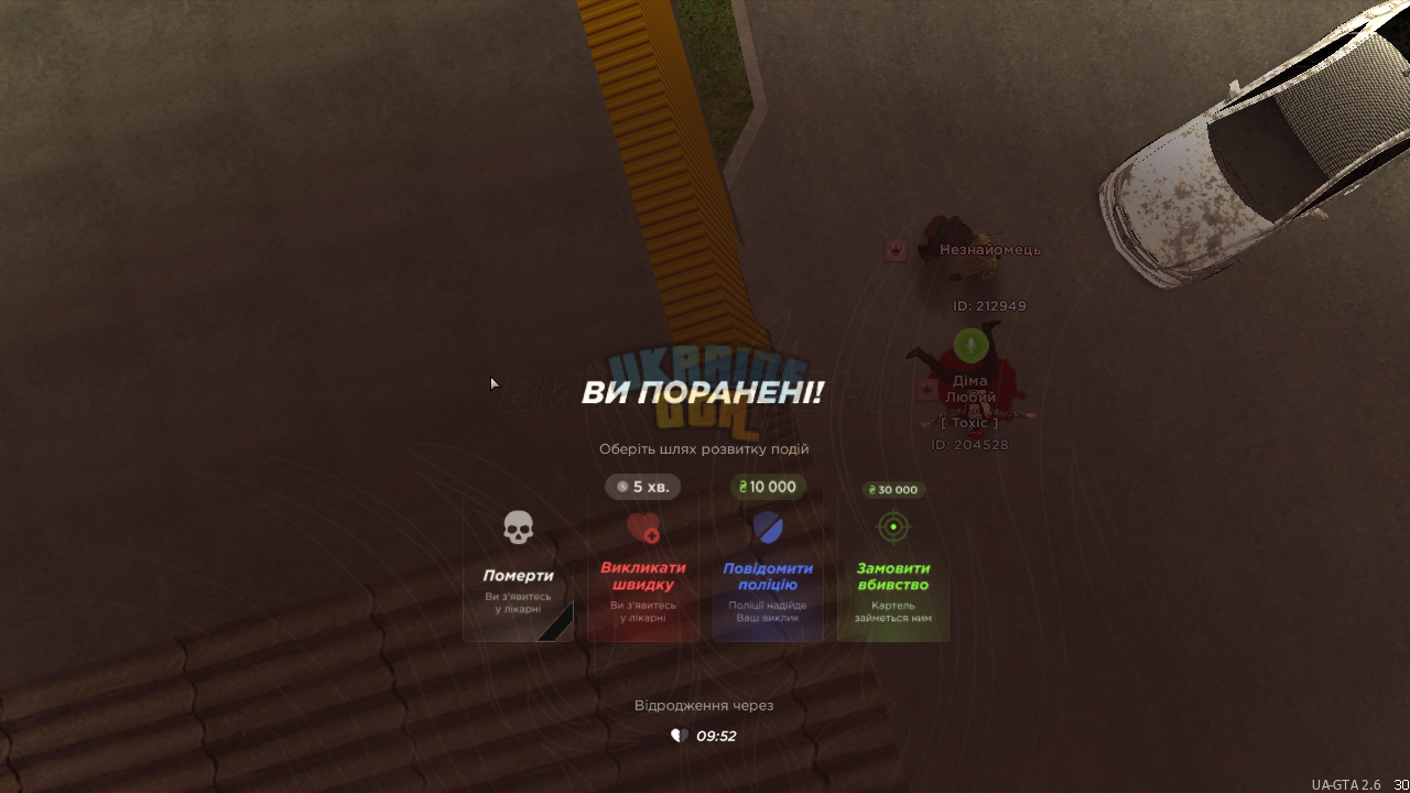 UKRAINE GTA 04.03.2025 16_29_22.png