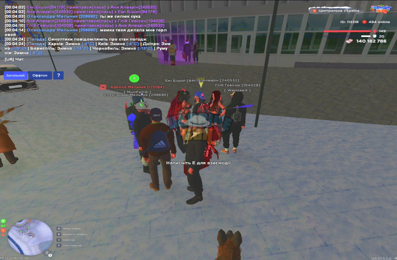 UKRAINE GTA 04.03.2026 0_04_30.png