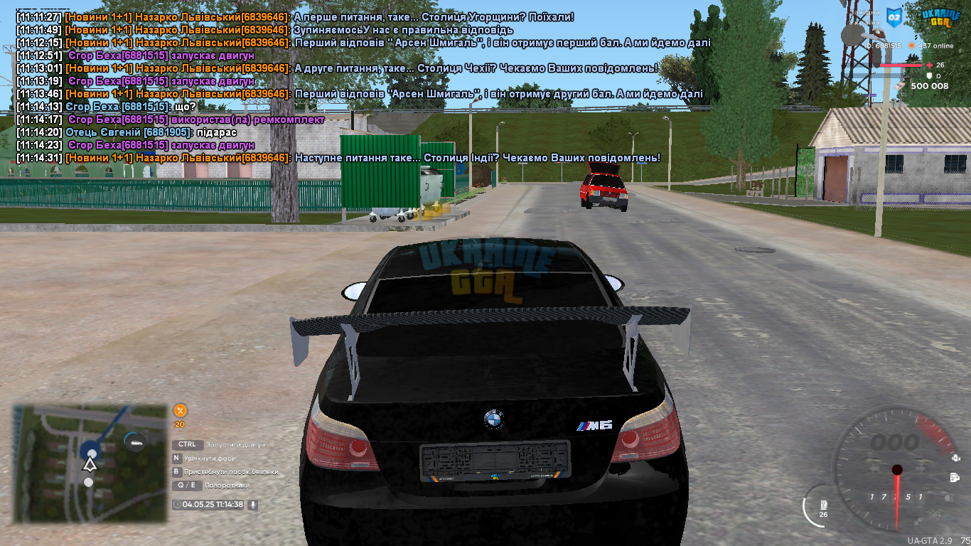 UKRAINE GTA 04.05.2025 11_14_39.png